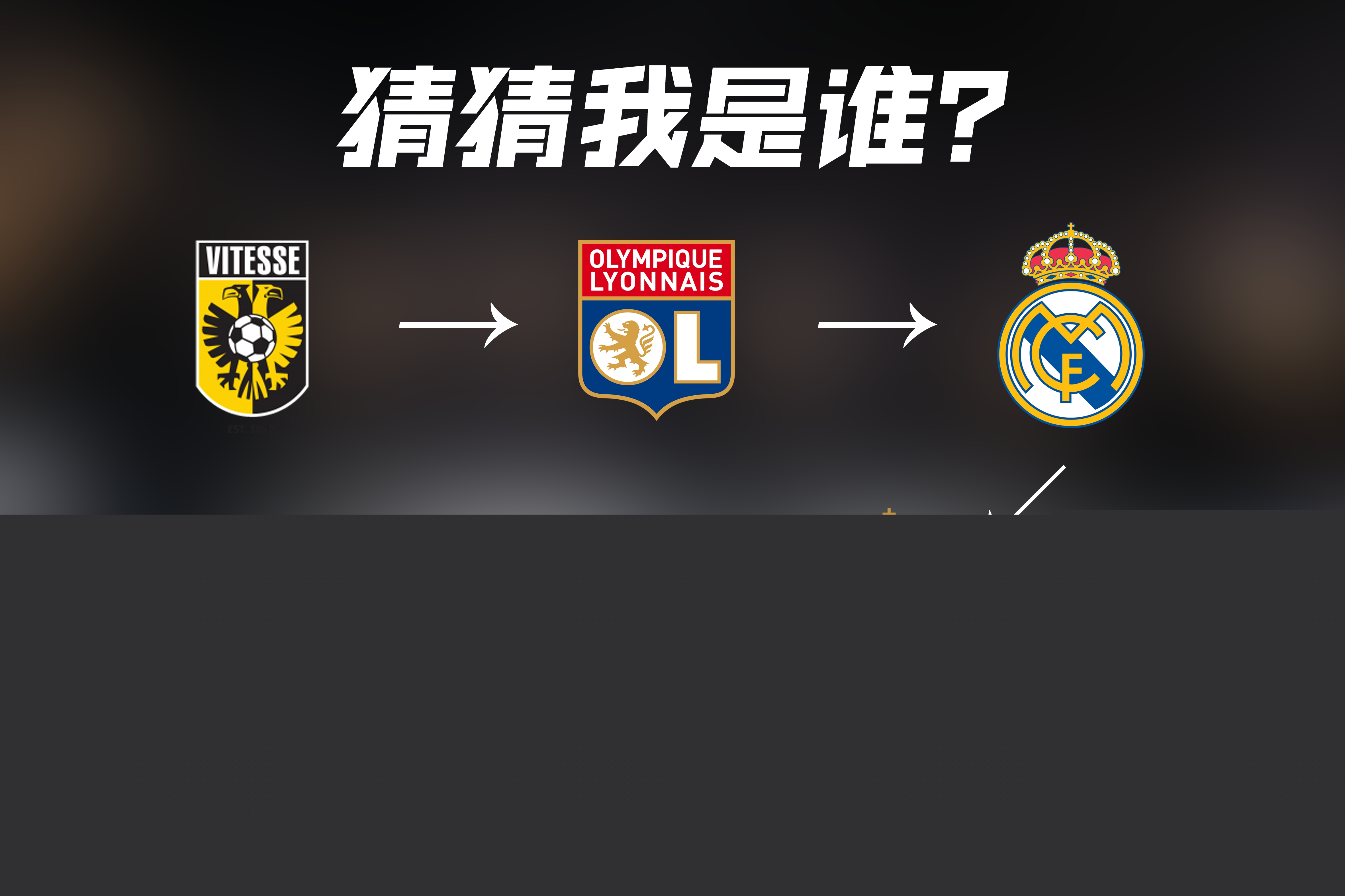 道回顾