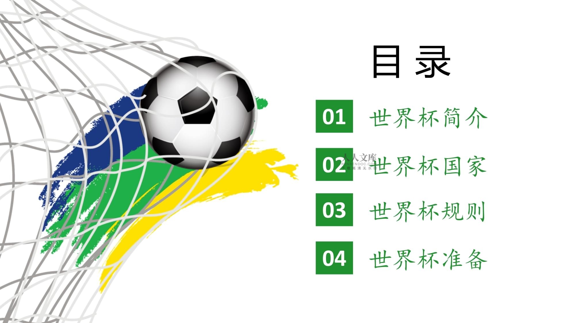是连接他个