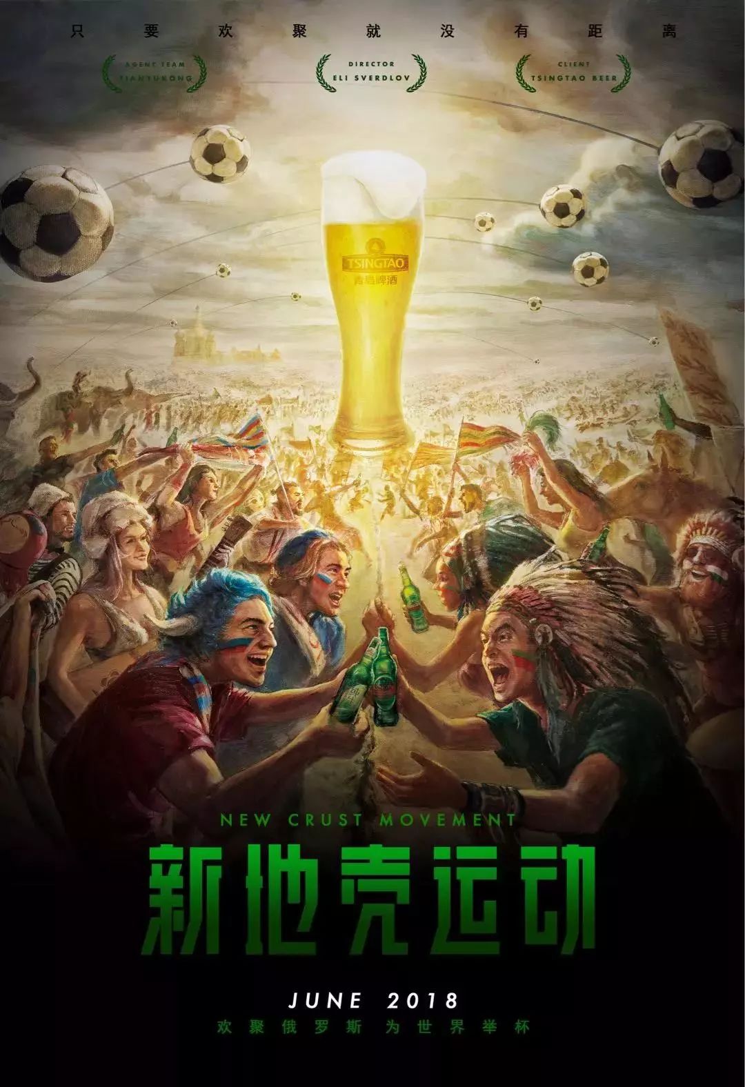 常见的
