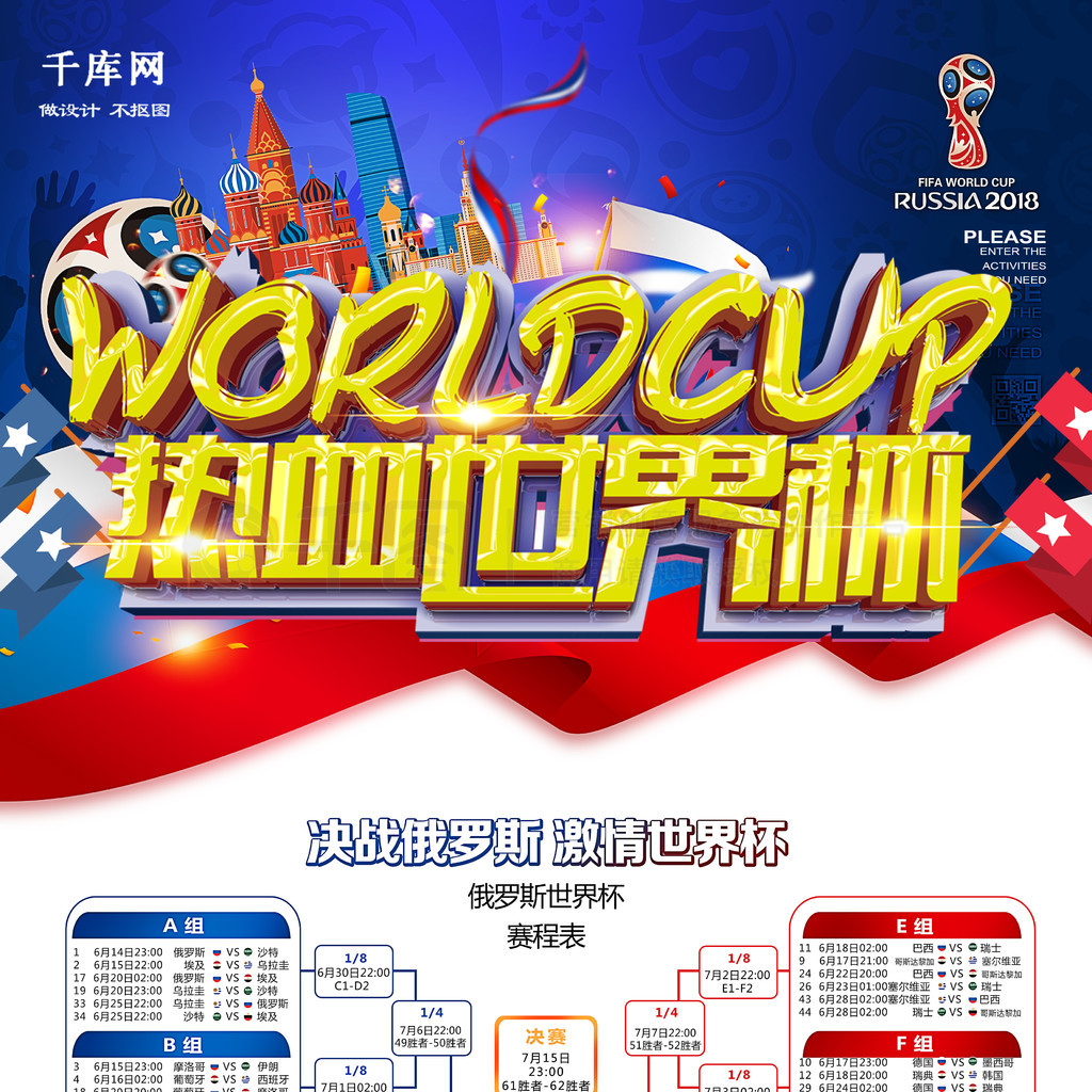这对于国米